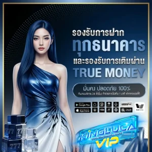 kinglucavip bet