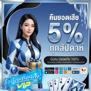 kinglucavip คาสิโน